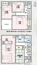 長野市松代町松代第8 2号棟