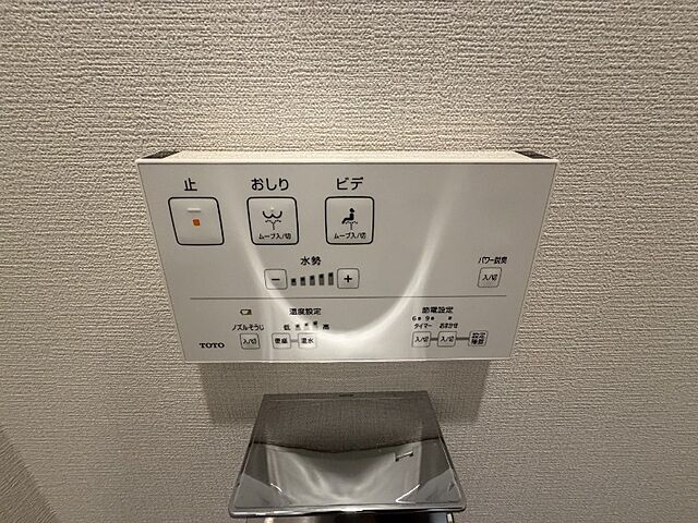 トイレ