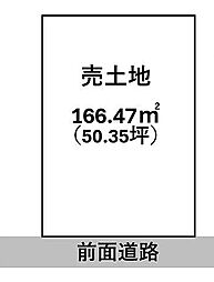 栗東市小野 売土地