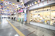 ゆめマート下関駅（813m）