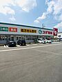 スギ薬局鶴田店...