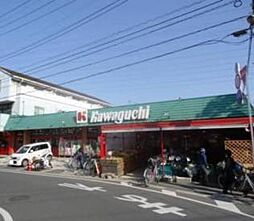 [周辺] 【スーパー】スーパーチェーンカワグチ　東千葉店まで1001ｍ