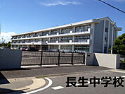 長生村立長生中学校まで3500m