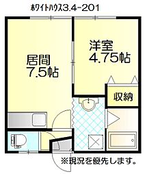 🉐敷金礼金0円！🉐ホワイトハウス3.4