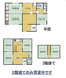 オーナーチェンジ物件　和歌山市市小路