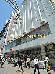 [周辺] 赤札堂 上野店 472m