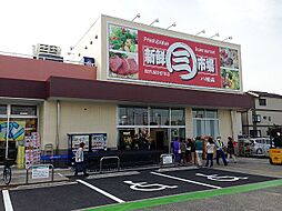 [周辺] 新鮮市場八幡店（250ｍ）営業時間/9：30～20：00(水曜定休)。駐車場あり（70台）