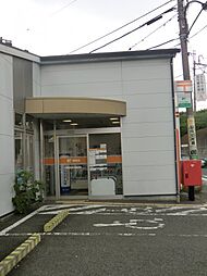[周辺] 【郵便局】横須賀金谷郵便局まで320ｍ