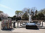 青戸平和公園