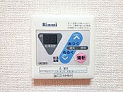 お湯の温度はリモコンで簡単に調節できます。