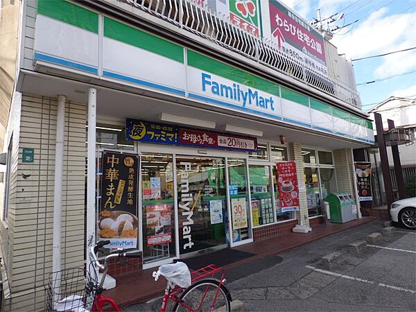 画像23:ファミリーマート 西海川口店（348m）