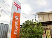 岡山中仙道郵便局 565m