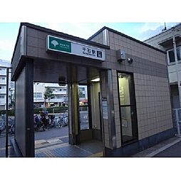 [周辺] 周辺環境-駅(80m)都営三田線「千石駅」(徒歩1分)