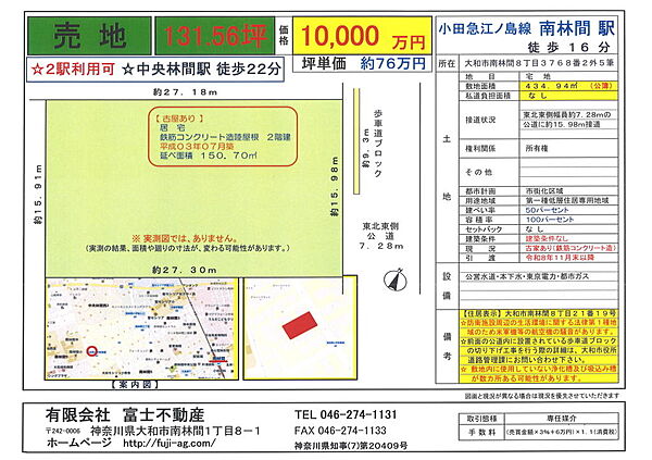 外観を拡大表示