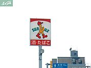 サンクス備前一宮店 457m