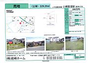 販売資料”