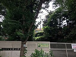 [周辺] 横浜市立元街小学校まで1441m