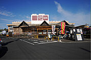 山新 多賀店（4120m）
