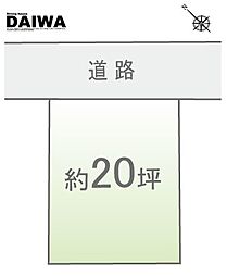 [ DAIWA ]　二見町東二見　耐震等級3×断熱等級6