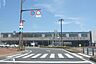 周辺：【ＪＲ下曽根駅】 ＪＲ下曽根駅 1271m
