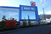 家電住マイル館ＹＡＭＡＤＡ座間店まで960m