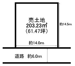 百合地　売土地