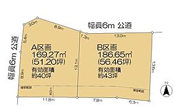 四街道市物井　ヒルズガーデン物井　B区画