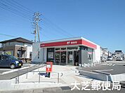 大芝郵便局まで1070m