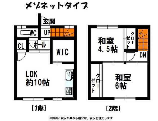 ホームズ S弟子屈町川湯温泉 川湯団地 2ldk 賃料1万円 2階 49 賃貸アパート住宅情報