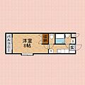 クアトロセゾン3階6.4万円