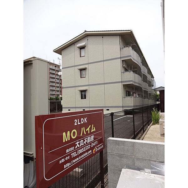 ＭＯハイム 2-1｜島根県出雲市小山町(賃貸マンション3K・2階・61.97㎡)の写真 その1