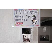 シャルマン　おおつ野 201 ｜ 茨城県土浦市おおつ野5丁目（賃貸アパート1LDK・2階・45.29㎡） その17