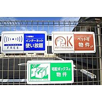 ベル　フルールII  ｜ 茨城県稲敷郡阿見町鈴木（賃貸アパート1LDK・1階・50.01㎡） その5