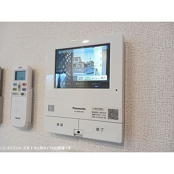 apartment 茨城県土浦市藤沢
地図を見る