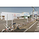 ウエルシア薬局阿見岡崎店