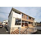 茨城県稲敷郡阿見町阿見：物件画像／上総屋不動産株式会社 本店