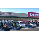 カスミ土浦中神立店
