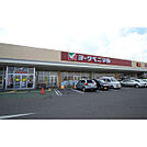 ヨークベニマル千代田モール店