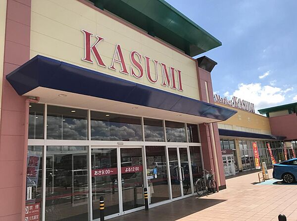 画像23:【スーパー】KASUMI(カスミ) 千代田店まで915ｍ