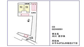 アーブル　リビィエール 201 ｜ 茨城県かすみがうら市稲吉2丁目（賃貸アパート2LDK・2階・57.64㎡） その21