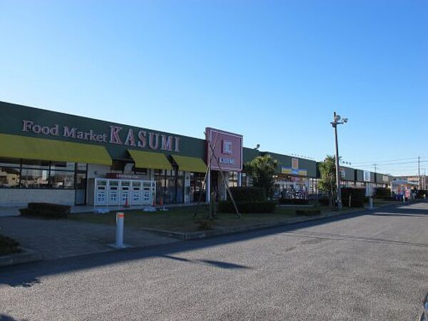 画像25:【スーパー】KASUMI(カスミ) 梅園店まで1167ｍ