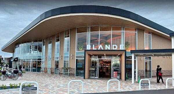 【スーパー】BLANDE(ブランデ) つくば並木店まで691ｍ