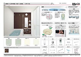 Ｇｏｏｄ竹園 0501 ｜ 茨城県つくば市竹園2丁目（賃貸マンション1K・5階・27.83㎡） その6