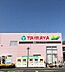 周辺：【スーパー】エコスTAIRAYA(たいらや) 並木店まで811ｍ