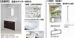 ※イメージとなります