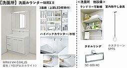※イメージとなります