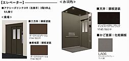 ※イメージとなります