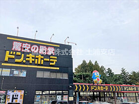 久松ハイツＡ 0105 ｜ 茨城県土浦市東若松町（賃貸アパート1DK・1階・23.80㎡） その21