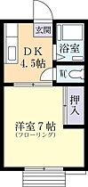 久松ハイツＡ 0206 ｜ 茨城県土浦市東若松町（賃貸アパート1DK・2階・23.80㎡） その2