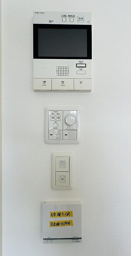 モニター付きインターホン、調光付きダウンライト、床暖コントロール
